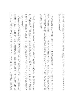 ★商談中★小さなブッダ 小さな子猫の魔女さん | BABY, THE STARS SHINE BRIGHT